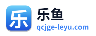 乐鱼 Logo