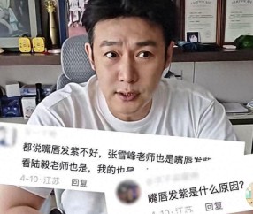 陆毅50岁体重飙至176斤，血压偏高嘴唇发紫入院
