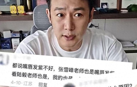 陆毅50岁体重飙至176斤,血压偏高嘴唇发紫入院